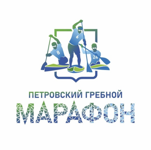 Участие в Петровском марафоне 2024